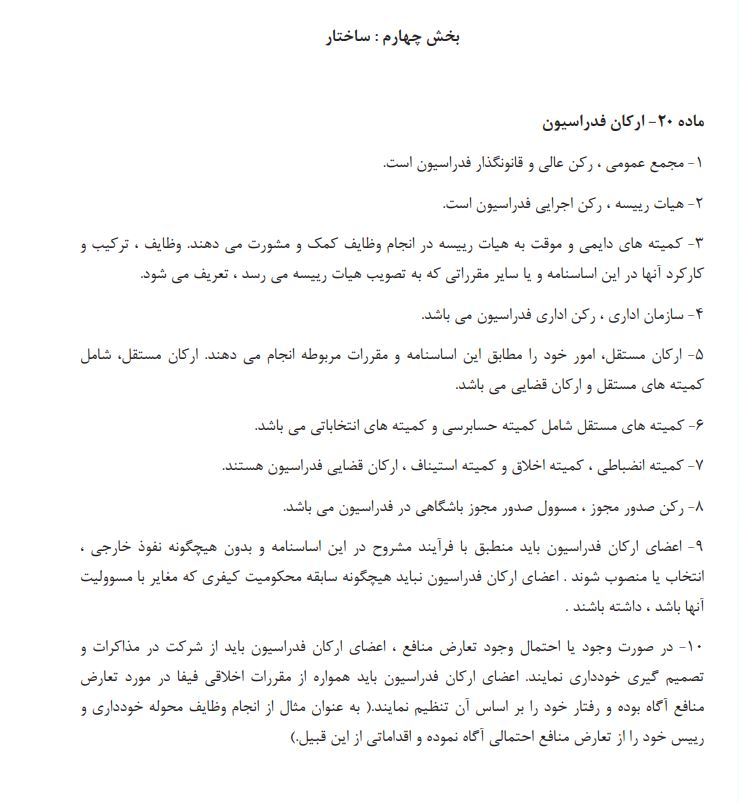رونمایی از اسناد فعالیت غیرقانونی حامیان عزیزی خادم رونمایی از اسناد فعالیت غیرقانونی حامیان عزیزی خادم