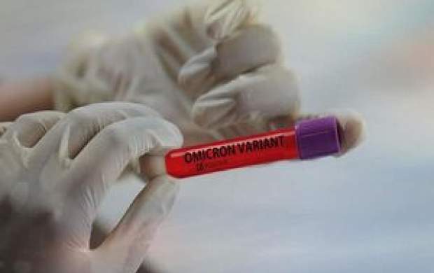 احتمال ابتلای جوانان به امیکرون بیشتر است احتمال ابتلای جوانان به امیکرون بیشتر است