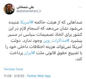 این روزها در وین؛ زمان پایان مذاکرات را چه چیزی تعیین میکند؟ این روزها در وین؛ زمان پایان مذاکرات را چه چیزی تعیین میکند؟