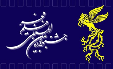 برای جشنواره سال آینده آثار درخور شأن انقلاب تولید کنید/ ماموریت ستون پنجم در کنار تحریم ها و جنگ فرهنگی برای جشنواره سال آینده آثار درخور شأن انقلاب تولید کنید/ ماموریت ستون پنجم در کنار تحریم ها و جنگ فرهنگی