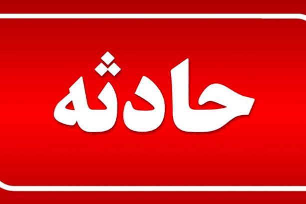 آتشسوزی در یکی از مقرهای سپاه در استان کرمانشاه آتشسوزی در یکی از مقرهای سپاه در استان کرمانشاه