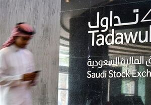 سقوط بورس عربستان پس از تصمیم بنسلمان درباره «آرامکو» سقوط بورس عربستان پس از تصمیم بنسلمان درباره «آرامکو»