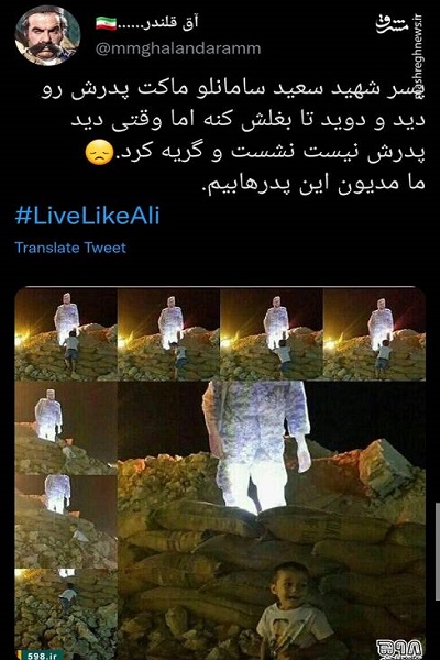 ما مدیون این پدرها هستیم+عکس