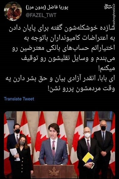 انقدر آزادی بیان دارن یه وقت مردمشون پررو نشن! انقدر آزادی بیان دارن یه وقت مردمشون پررو نشن!