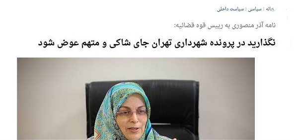 فایل صوتی سپاه با چه هدفی بازنشر شده است؟ / ترور «موقعیت قاسم» در تهران! فایل صوتی سپاه با چه هدفی بازنشر شده است؟ / ترور «موقعیت قاسم» در تهران!