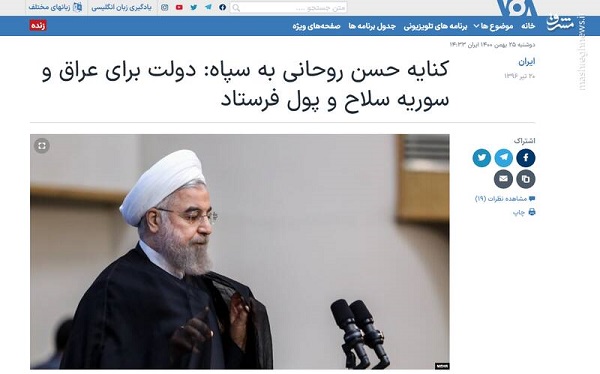 فایل صوتی سپاه با چه هدفی بازنشر شده است؟ / ترور «موقعیت قاسم» در تهران! فایل صوتی سپاه با چه هدفی بازنشر شده است؟ / ترور «موقعیت قاسم» در تهران!