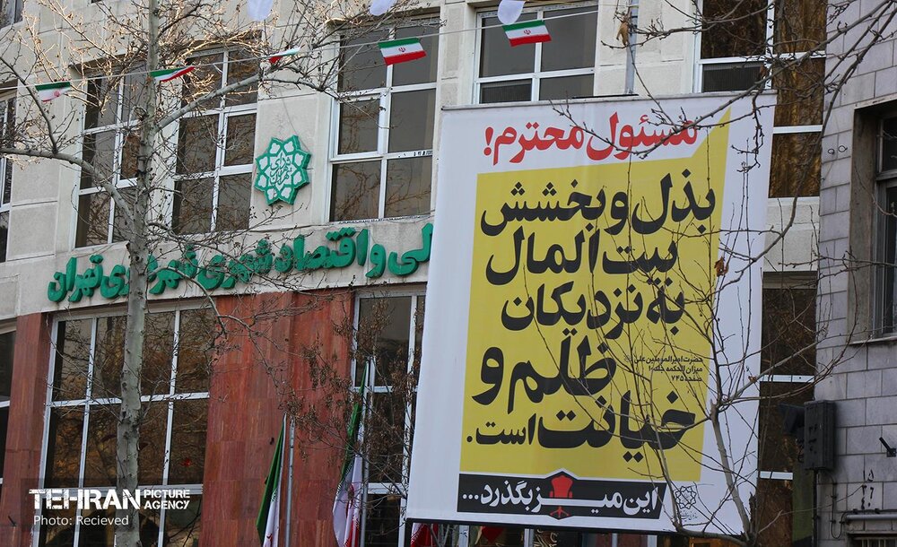این میز بگذرد...