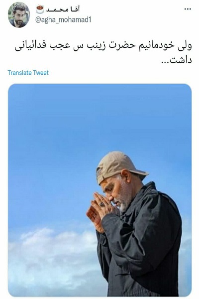 حضرت زینب(س) عجب فدائیانی داشت