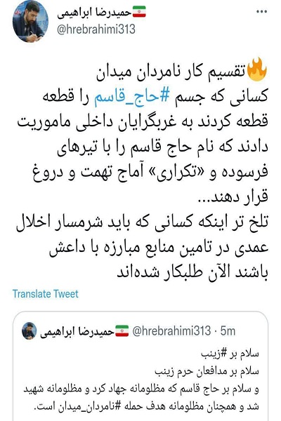 تقسیم کار نامردان میدان تقسیم کار نامردان میدان