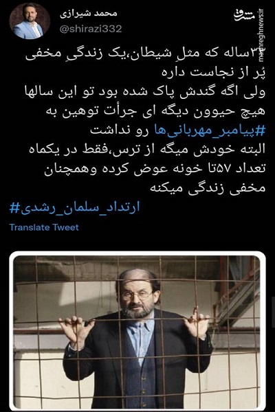 مردی که ۳۳ساله یک زندگیِ مخفی پُر از نجاست داره
