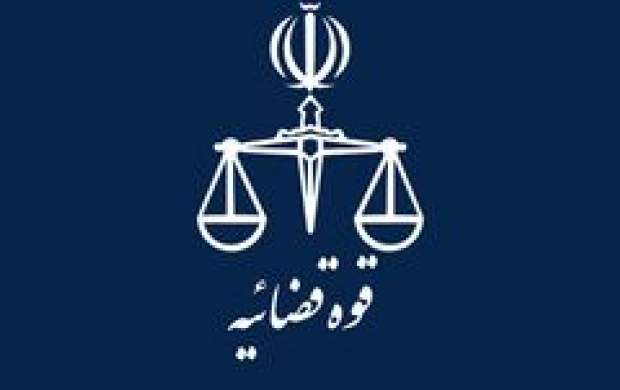دستگیری یک مدیرکل توسط اطلاعات قوه قضاییه دستگیری یک مدیرکل توسط اطلاعات قوه قضاییه
