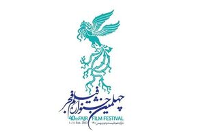 واکنش ائمهجمعه سراسر کشور به حواشی جشنواره فیلم فجر واکنش ائمهجمعه سراسر کشور به حواشی جشنواره فیلم فجر