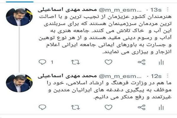 واکنش وزیر ارشاد به حاشیه های اخیر جشنواره فیلم فجر واکنش وزیر ارشاد به حاشیه های اخیر جشنواره فیلم فجر