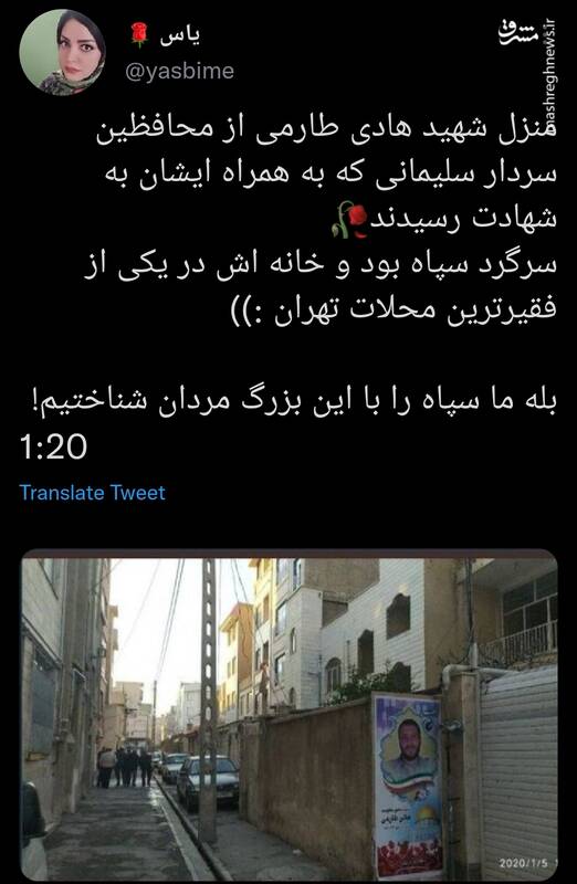 بزرگمردانی که میتوان سپاه را با آن شناخت! بزرگمردانی که میتوان سپاه را با آن شناخت!