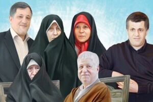 فرزندان هاشمی را چه کسی مدیریت میکند؟ فرزندان هاشمی را چه کسی مدیریت میکند؟