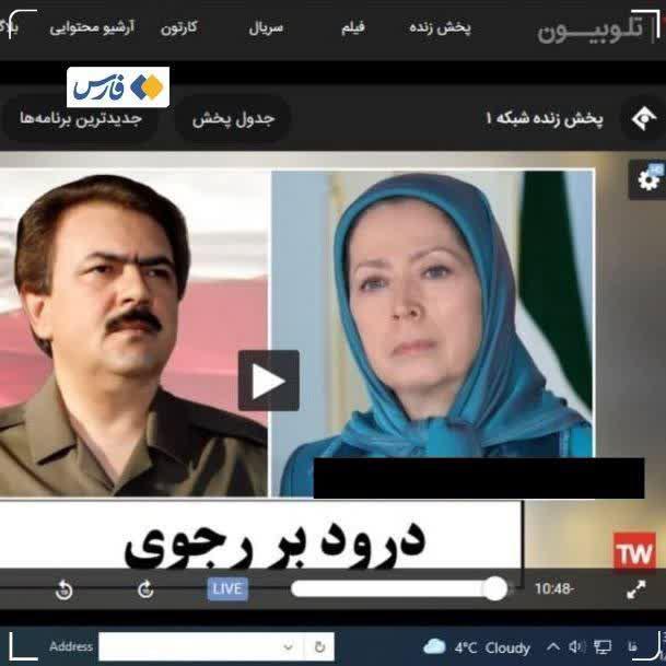 تلاش برای خرابکاری در صداوسیما تلاش برای خرابکاری در صداوسیما