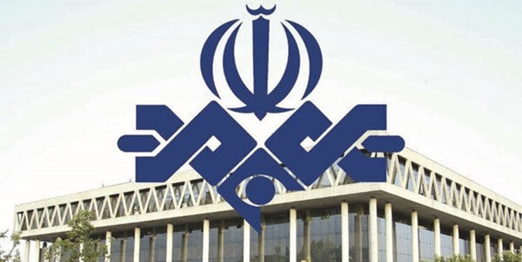 تلاش برای خرابکاری در صداوسیما!/تصاویر سران منافقین روی آنتن شبکه یک! تلاش برای خرابکاری در صداوسیما!/تصاویر سران منافقین روی آنتن شبکه یک!