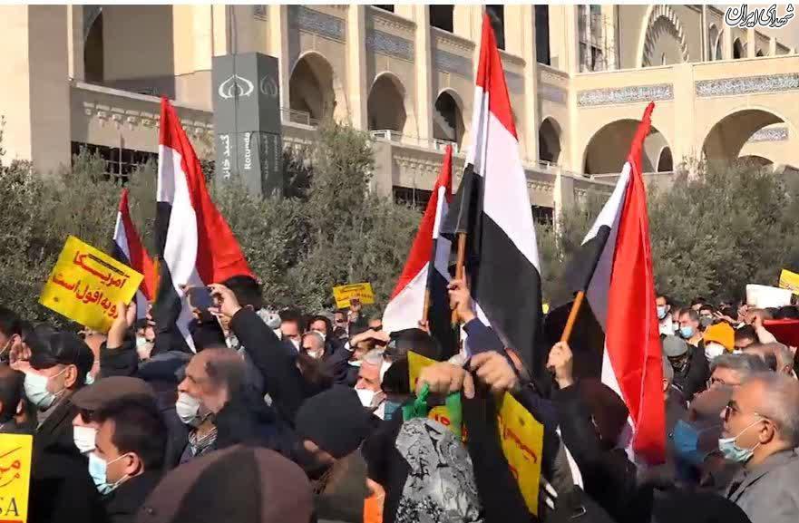 راهپیمایی حمایت از مردم یمن، بعد از نماز جمعه تهران راهپیمایی حمایت از مردم یمن، بعد از نماز جمعه تهران