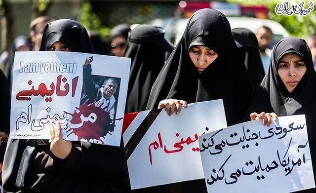 راهپیمایی حمایت از مردم یمن، بعد از نماز جمعه تهران راهپیمایی حمایت از مردم یمن، بعد از نماز جمعه تهران