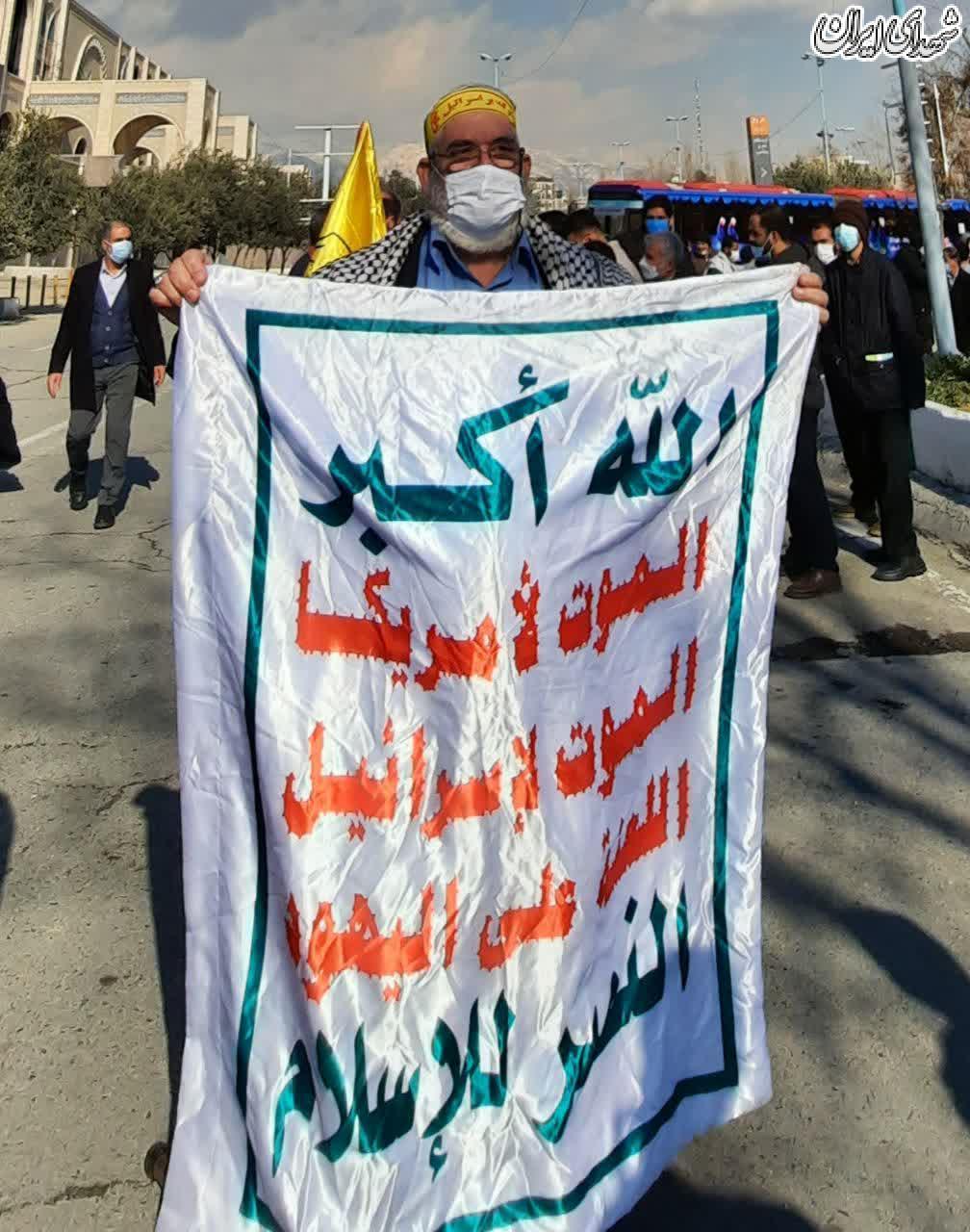 راهپیمایی حمایت از مردم یمن، بعد از نماز جمعه تهران راهپیمایی حمایت از مردم یمن، بعد از نماز جمعه تهران
