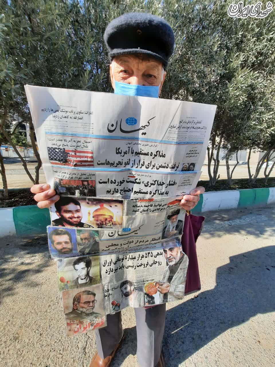راهپیمایی حمایت از مردم یمن، بعد از نماز جمعه تهران راهپیمایی حمایت از مردم یمن، بعد از نماز جمعه تهران