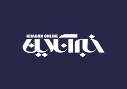 تغییر محتوای خبر کذب خبرآنلاین تغییر محتوای خبر کذب خبرآنلاین