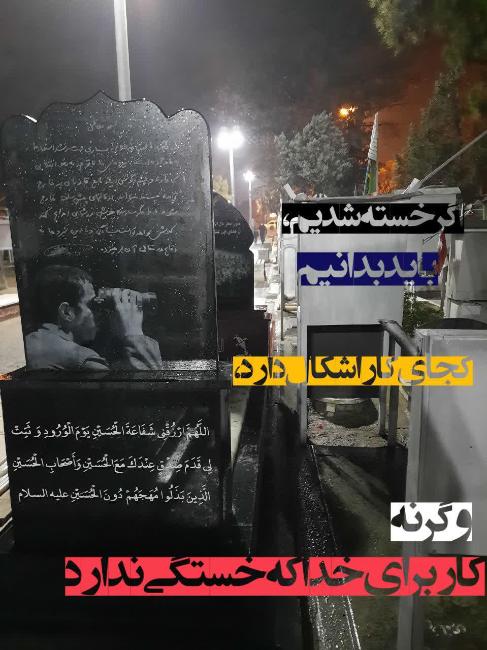 شهید حسن باقری: صلح خوب است نه از نوع آمریکایی شهید حسن باقری: صلح خوب است نه از نوع آمریکایی