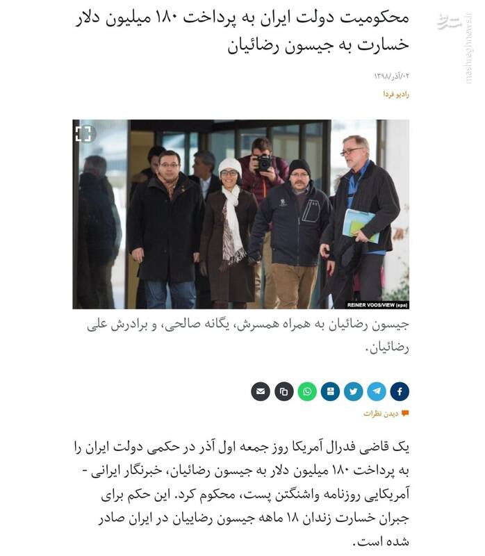 کلاهبرداری مشاور کروبی در نیویورک! +تصاویر کلاهبرداری مشاور کروبی در نیویورک! +تصاویر