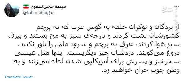 کلاهبرداری مشاور کروبی در نیویورک! +تصاویر کلاهبرداری مشاور کروبی در نیویورک! +تصاویر
