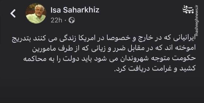 کلاهبرداری مشاور کروبی در نیویورک! +تصاویر کلاهبرداری مشاور کروبی در نیویورک! +تصاویر