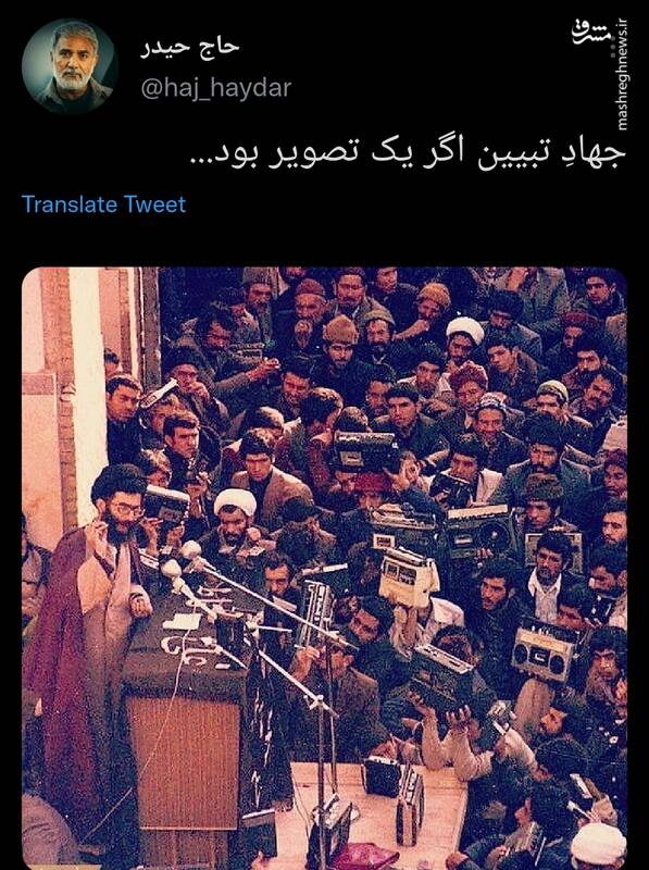 جهادِ تبیین اگر یک تصویر بود