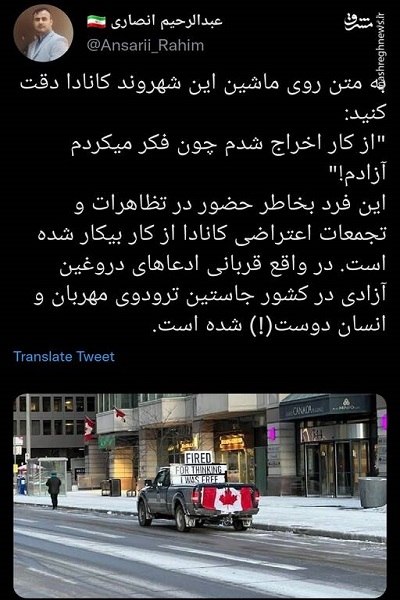 از کار اخراج شدم چون فکر میکردم آزادم +عکس از کار اخراج شدم چون فکر میکردم آزادم +عکس