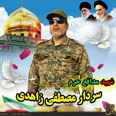 سوال و جواب شهید مدافع حرم در وصیتنامه سوال و جواب شهید مدافع حرم در وصیتنامه