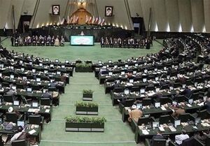 تذکر ۵۳ نماینده به رئیس جمهور درباره آلودگی هوا تذکر ۵۳ نماینده به رئیس جمهور درباره آلودگی هوا