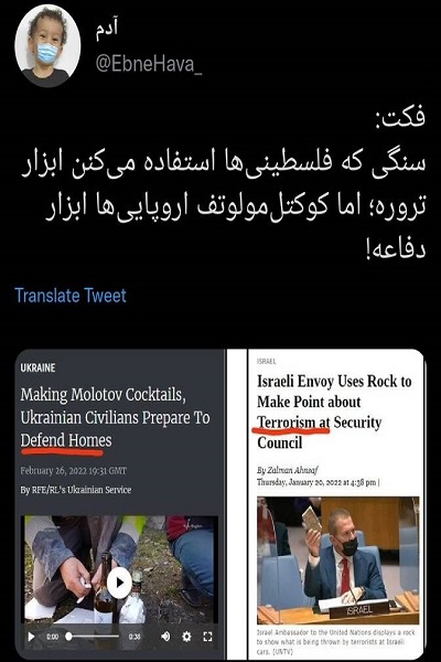 وقتی سنگ ابزار ترور محسوب میشه!!!