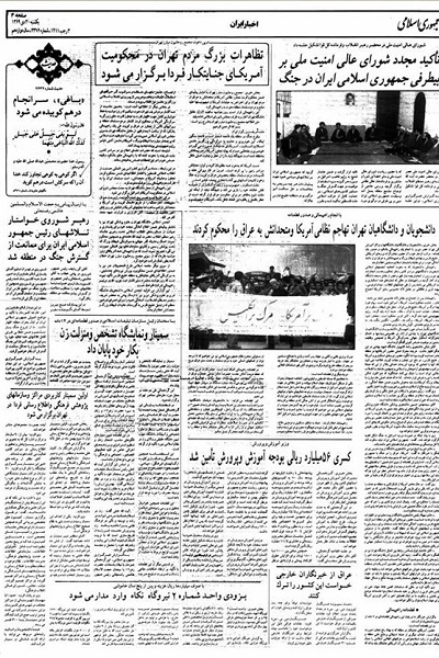 جنگ اوکراین و عقلانیت آیتالله خامنهای در مواجهه با بحران در برابر رادیکالهای چپ و راست جنگ اوکراین و عقلانیت آیتالله خامنهای در مواجهه با بحران در برابر رادیکالهای چپ و راست