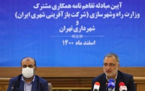 تفاهم همکاری وزارت راه و شهرداری تهران امضا شد تفاهم همکاری وزارت راه و شهرداری تهران امضا شد