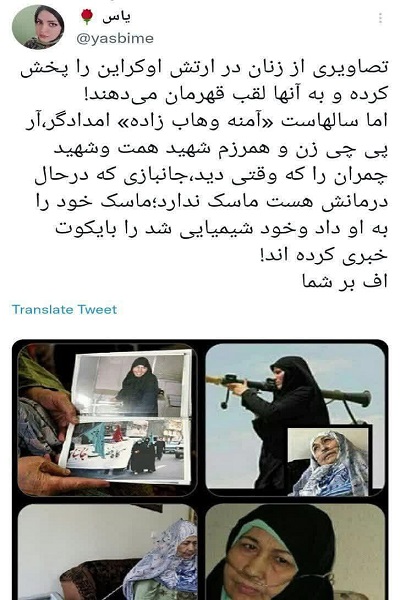 ‏زنان در ارتش اوکراین لقب قهرمان گرفتند!!!