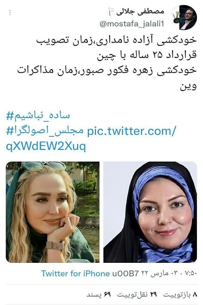 وقتی پای درس استاد زیباکلام میشینی...!