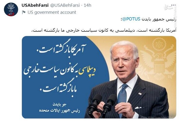 توافق در انتظار اراده سیاسی طرفهای غربی/ گزینههای روی میز در صورت شکست مذاکرات در وین چیست؟ توافق در انتظار اراده سیاسی طرفهای غربی/ گزینههای روی میز در صورت شکست مذاکرات در وین چیست؟