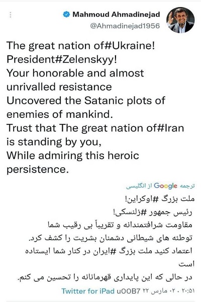 آقای احمدی نژاد شما ارتباطی با قوم یهود داری؟!!