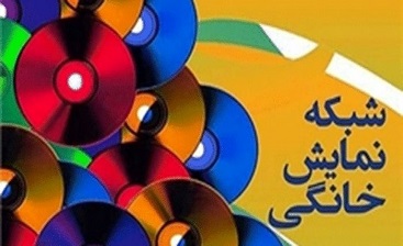 ترویج سبک زندگی غربی، برهنگی و بدحجابی در نمایش خانگی!/دستگاه های ذیربط ورود کنند ترویج سبک زندگی غربی، برهنگی و بدحجابی در نمایش خانگی!/دستگاه های ذیربط ورود کنند