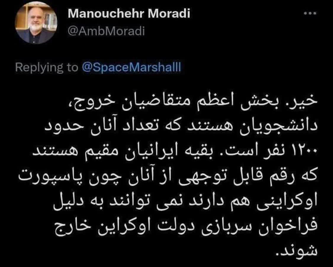 فراخوان سربازی ایرانی ها در اوکراین! فراخوان سربازی ایرانی ها در اوکراین!