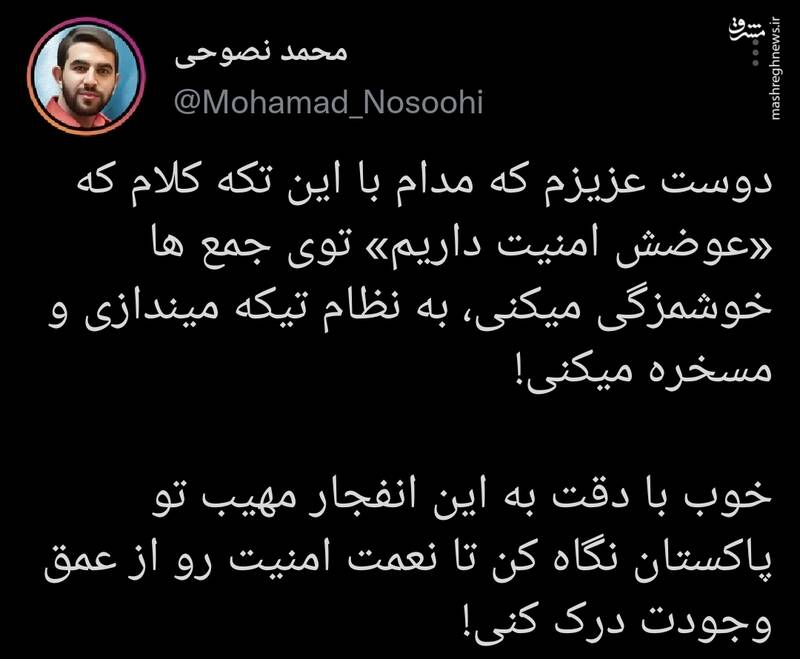 این جوری میشه نعمت امنیت رو از عمق وجود درک کرد +فیلم