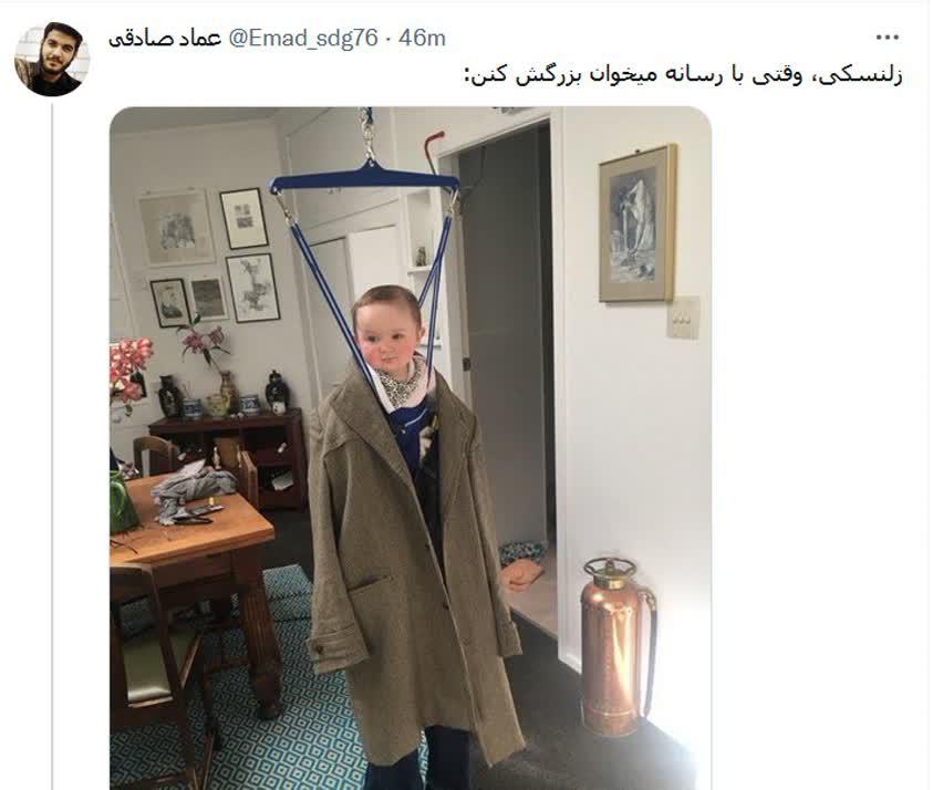 عکس/ نحوه بزرگ کردن زلنسکی