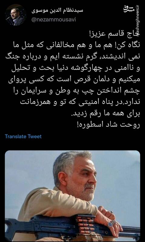 دلنوشته یک نماینده مجلس برای سردار سلیمانی دلنوشته یک نماینده مجلس برای سردار سلیمانی