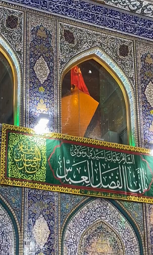 همزمان با اعیاد شعبانیه حرمهای کربلا با ۳ هزار شاخه گل تزئین شد+عکس همزمان با اعیاد شعبانیه حرمهای کربلا با ۳ هزار شاخه گل تزئین شد+عکس