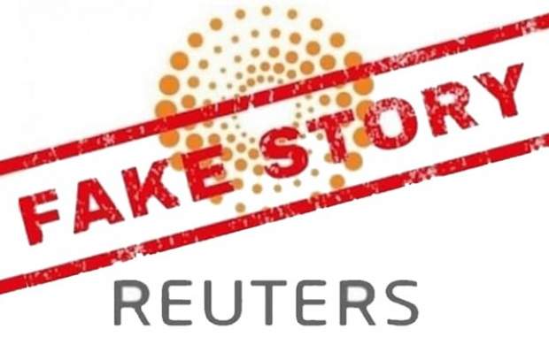 «رویترز» باز هم دروغ گفت +جزئیات «رویترز» باز هم دروغ گفت +جزئیات