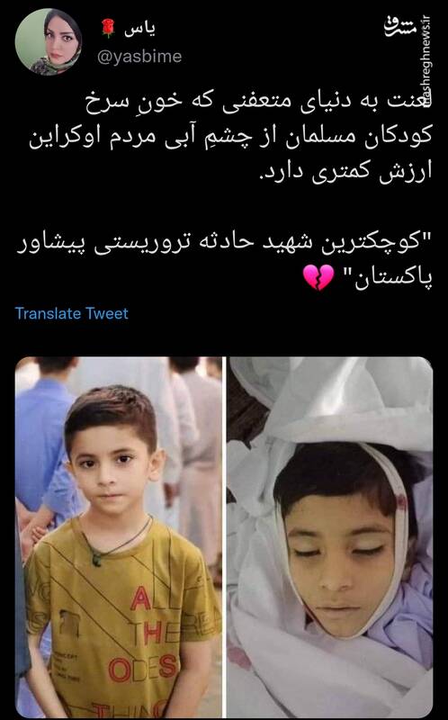 کوچکترین شهید حادثه تروریستی پیشاور +عکس