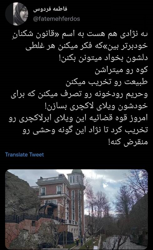 قانون شکنانِ خودبرتر بین